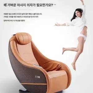 하나엘 미니안마의자 소파 체어 허리 1인용 미니 의자