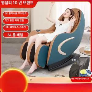 하나엘 미니안마의자 소형 마사지의자 컴팩트 의자