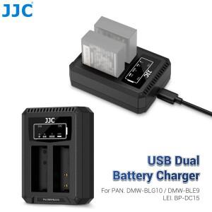 라이카 D-LUX 8 7 파나소닉 호환 루믹스 DMC-LX100 LX100II GX7 GX8 GX9 G100D ZS99 DMW-BLG10 배터리용 JJ
