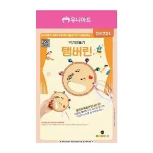 오너클랜 유니아트) DIY721 악기만들기 탬버린 10개입) 창의력 음악 취미 놀이 선물 놀이키트