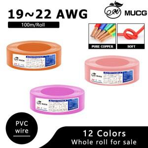100m/롤 12색 PVC 절연 케이블 구리선 소프트 LED 조명 전기 연장선 자동차용 20awg