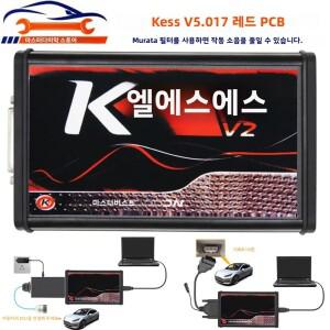 Kess V2 V5.017/KTAG/OBD2 V7.020  BDM 마스터 ECU 프로그래밍 튜닝 툴 UE 버전 펌웨어 (자동차/트럭용) 레