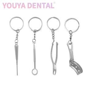 1Pcs 미니 치과 키 체인 시뮬레이션 된 스테인레스 스틸 치아 모델 모양 진료소 프로 모션 선물 도구