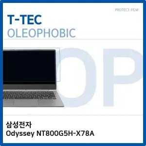 OP 올레포빅 필름 Odyssey 삼성전자 NT800G5H-X78A