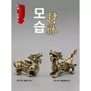 골동품 구리 중국