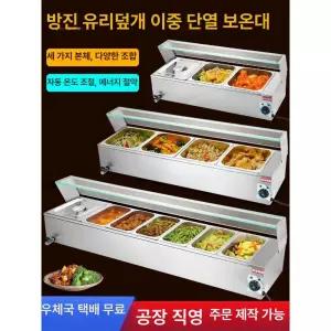 탁상용 반찬 냉장고 신선유지 김밥 깊어진 토핑 뷔페