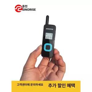 소형 무전기 업소용 셋트 헤어샵 잘텍 업무용 클립형