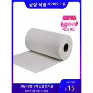 섬유보드 단열재 롤 고온 난연 연락하다 단열 발포지