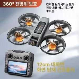 S156 드론 스크린 대형 브모터 원격 브러시리스 촬영
