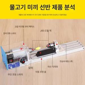 수제찌 만들기 찌만드는기계 플로팅 낚시찌 제조기 가이드