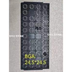 QFN IC 칩 대형 로트당