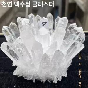 천연크리스탈 수정 석영 원석 오팔 표본 힐링 장식품
