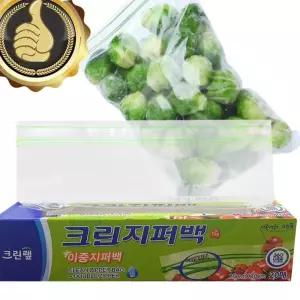 지퍼락 투명 식품 신선 저장 보관포장팩 음식물 위생 밀봉 냉동 FWFP9MHY