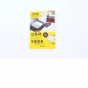 [하프클럽/셀럽하우스]여행용 압축팩 압축팩 여행용 진공 옷정리 진공팩