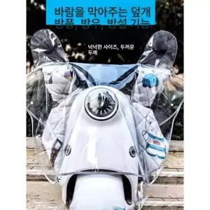 계기판 커넥터 제어판 컨트롤러 전동스쿠터 부품 속도계