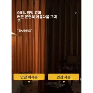 파티션 칸막이 기둥 DIY 수납장 이동식 거실 간살