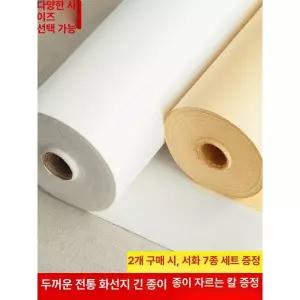 종이 벽장식 두꺼운 스크래치 DIY 페이퍼 카페 포스터