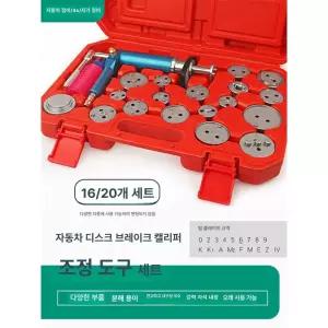교환기 교환 에어식 교체 교체기 카센터 교환공구 정비