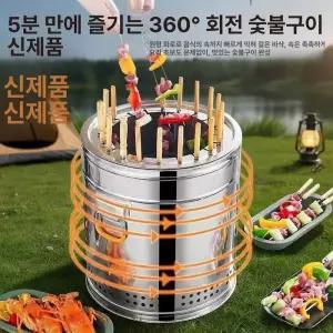 가정용 실내 무연 및 화목 야외 석탄 난방기 농촌 난로