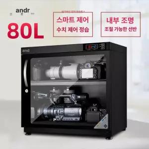 전자 방습 건조함 장비 보관함 카메라 촬영