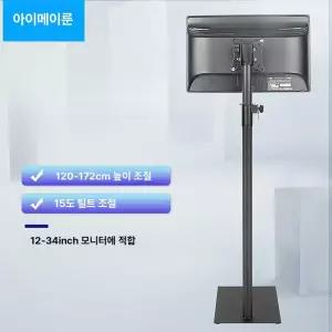 높은모니터암 보조 모니터 세로 화면 거치대