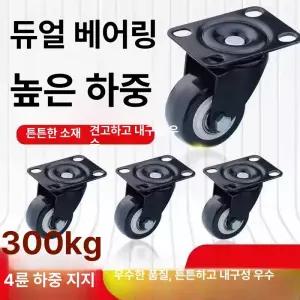 가구용 캐스터 바퀴 브레이크 사무용 저소음 이동식 적색