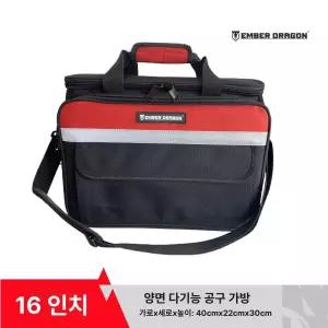 마찰 방지 바닥이 수리공용 보관함 사포 다용도 목수