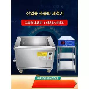찜질방 사우나 스토브 증기 내부통제식 펜션 고온 난방