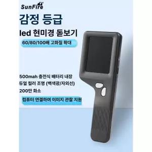 정밀 디지털 전자 파인더 유량계 각도측정기 눈금 게이지