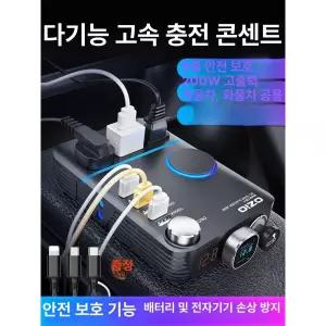 차량용인버터 고속 자동차 화물차 캠핑용 어댑터 컨버터