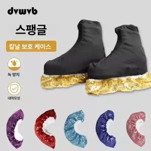 스케이트 소커 피겨 투톤 프리사이즈 쌍 날커버 덮개