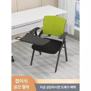 접이식 책걸상 강의실 테이블의자 필기판 입시 교육용