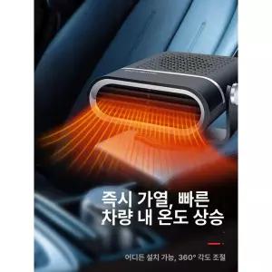 차량용 온풍기 12v 이동식 냉방기 무시동 부품 화물차