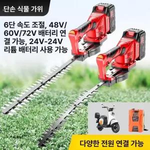 전동 수확기 잎따기 찻잎 따기 수집 재배 녹차 따는