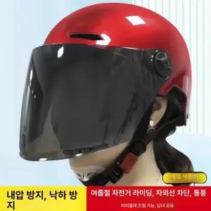 전기 성인용 아시안핏 칼리도 프리사이즈 탈부착