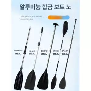 최강 알루미늄 보트 트롤링 제어기 트랜섬 래프팅 어선