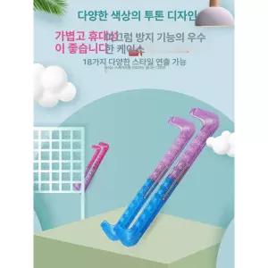 스케이트 날집 피겨 소커 블레이드 시티런 등황색