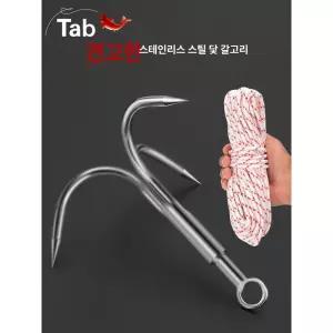 해양 닻 소형 선박용 앵커 낚시보트 보트용 케이블 어선