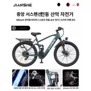 린텔라 전기자전거 21단 접이식 일체휠 스포크휠 스포크