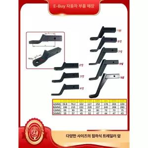 히치볼 마운트 높이조절 콜로라도 견인암 고리 견인 요트