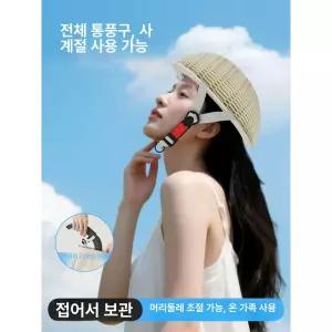 접이식헬멧 킥보드 자전거 하이바 성인용 접이식 장비