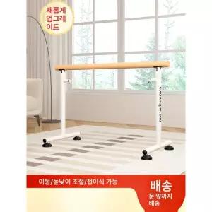발레학원 이동식 발레바 연습용 가정용 벽부착형 연습대