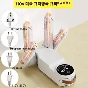 헬멧건조기 전기 신발 글러브 양말 가정용 작업화용 제습