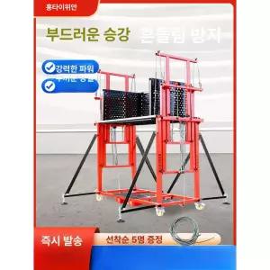 고소 작업차 작업대 천장 크레인 구르마 리프팅 운반차