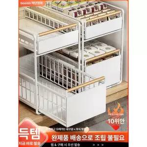 싱크대하부장 슬라이딩 수납 철제 높이조절 대형 다용도