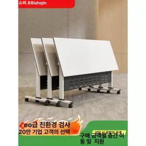 접이식 테이블 강의실 폴딩 책상 폴딩데스크 학원용
