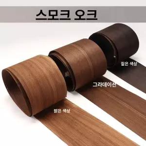 로즈우드 합판 뒷면 리노베이션 및 우쿨렐레 시트 상판