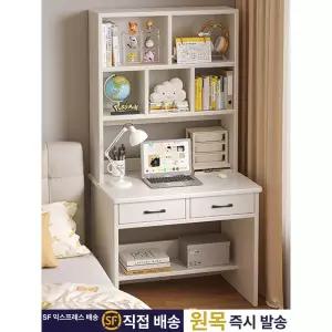 원룸책상 폭좁은 일체형책장 목재 웜화이트 현대가정