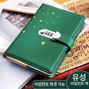 잠금장치 다이어리 지퍼 슬리브 시합 장치가 나만의 삼실