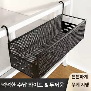 침대 옆걸이 수납 기숙사 침실 잡지 이층 패브릭 티슈